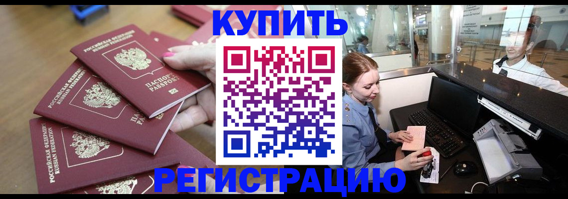 найти адрес прописки в Бугуруслане